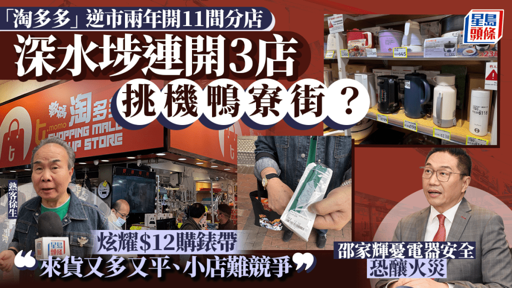 20250107_NEWS_tao.png