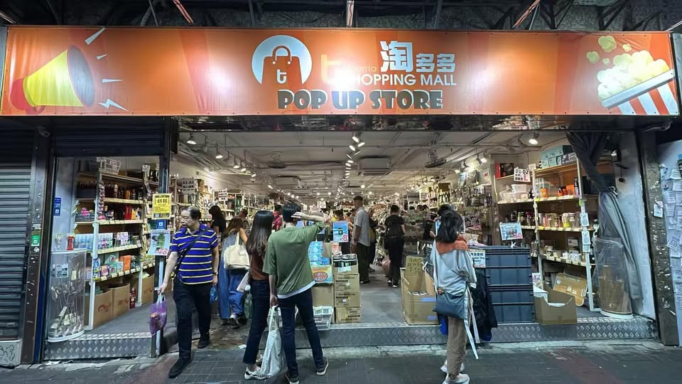 淘多多觀塘店租約期滿結業！網民震驚︰咁快無咗！官方發文透露最新動向