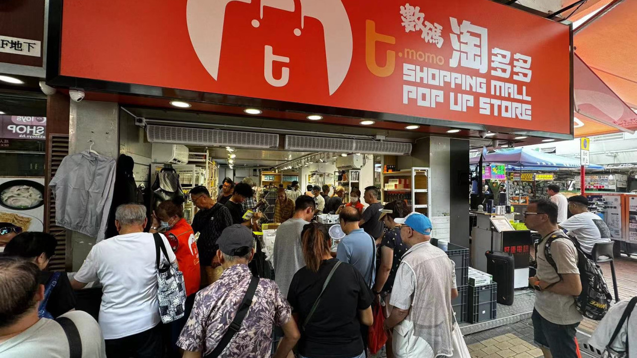 特賣場淘多多逆市擴張！進駐港島開首間分店 全港第11間門店選址北角