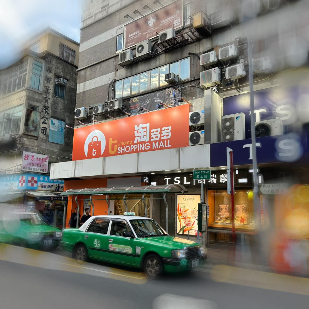 特賣場「淘多多」新店進駐元朗！第5間分店！網民最想下間分店開係呢一區...