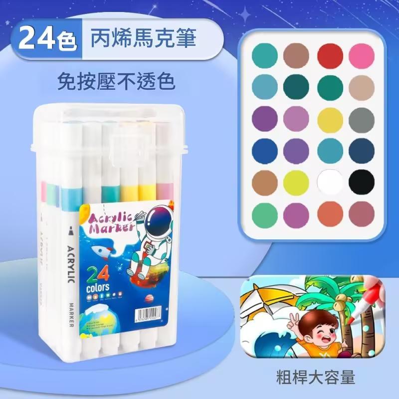 畫筆.jpg