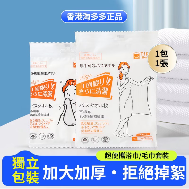 圖3.jpg