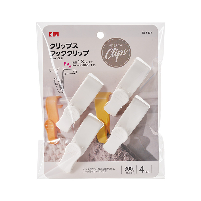 白色卡式掛鉤夾子4PCS   鉤/掛夾/掛鈎夾