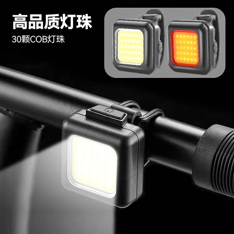 高亮警示騎行燈套裝