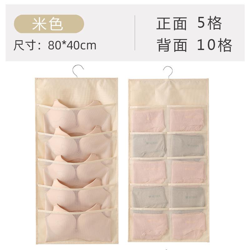 布藝壁掛內衣收納袋