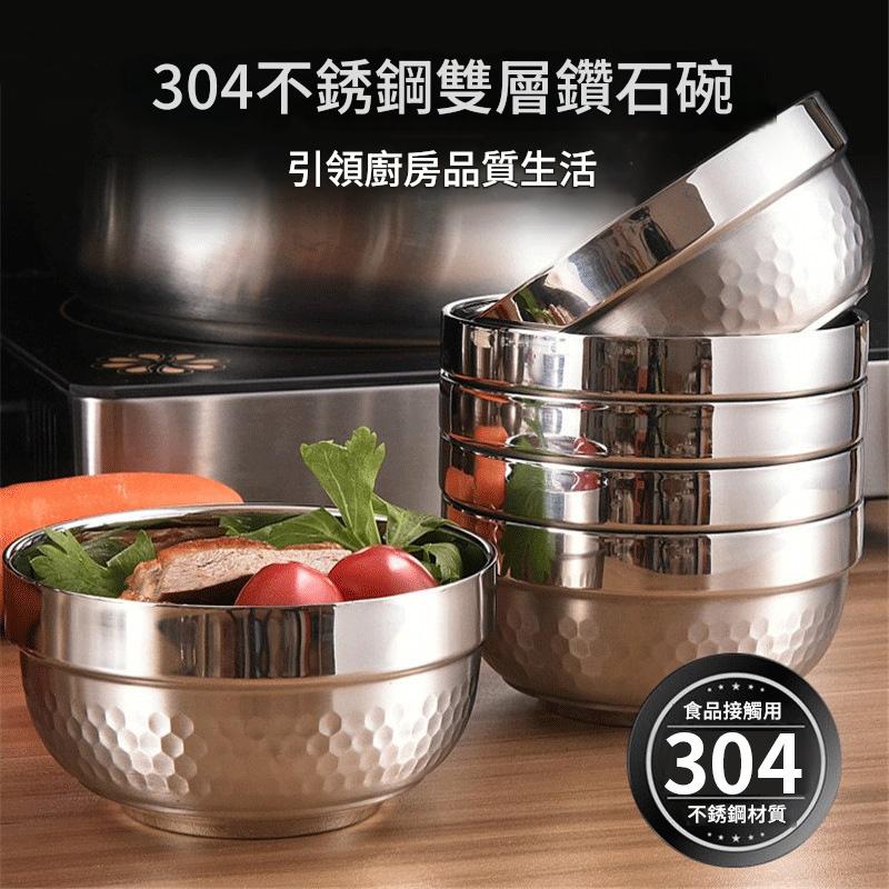 簡約304不鏽鋼雙層碗  雙層碗/隔熱碗