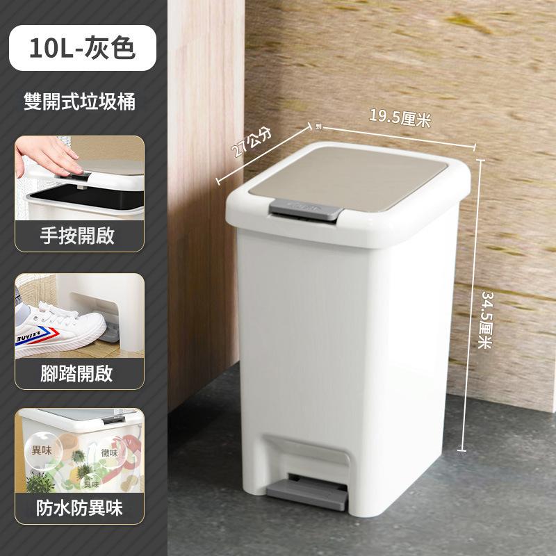 家用垃圾桶腳踩彈蓋款  腳踏垃圾桶/彈蓋垃圾桶
