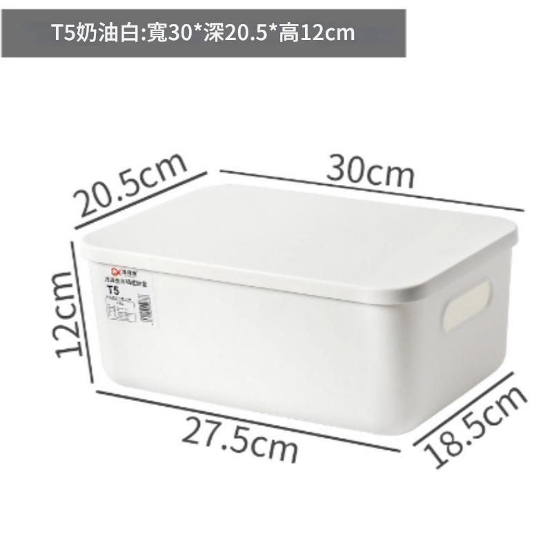 家居收納塑膠儲物盒  儲物盒 / 收納盒