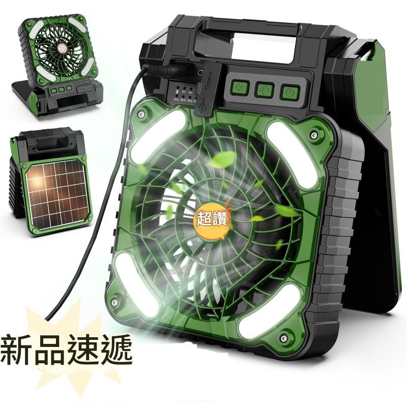 USB太陽能風扇燈   太陽能風扇燈/太陽能吊扇燈