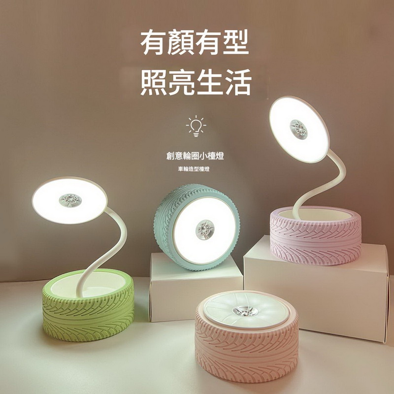 361-桌面折疊迷你臺燈LED爆款小夜燈   小夜燈/夜燈