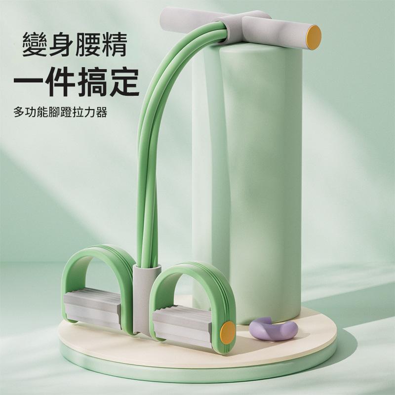 多功能腳蹬拉力器    多功能腳踏拉力器/腳踏拉力器/家用拉力器