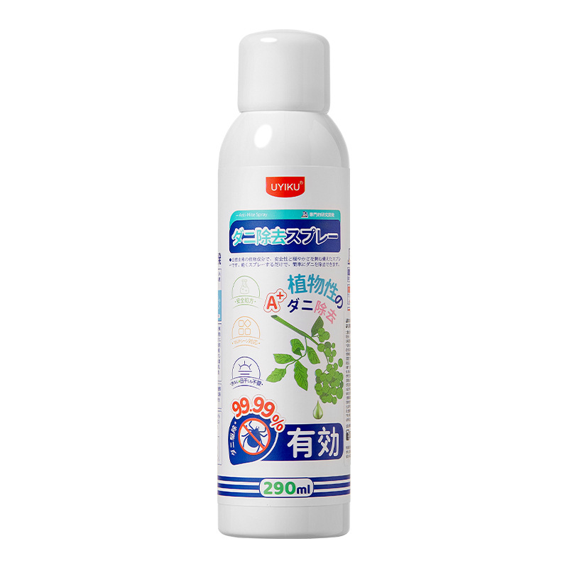青花椒噴霧高效版  高效青花椒除螨噴霧/勁效花椒除蟎水​