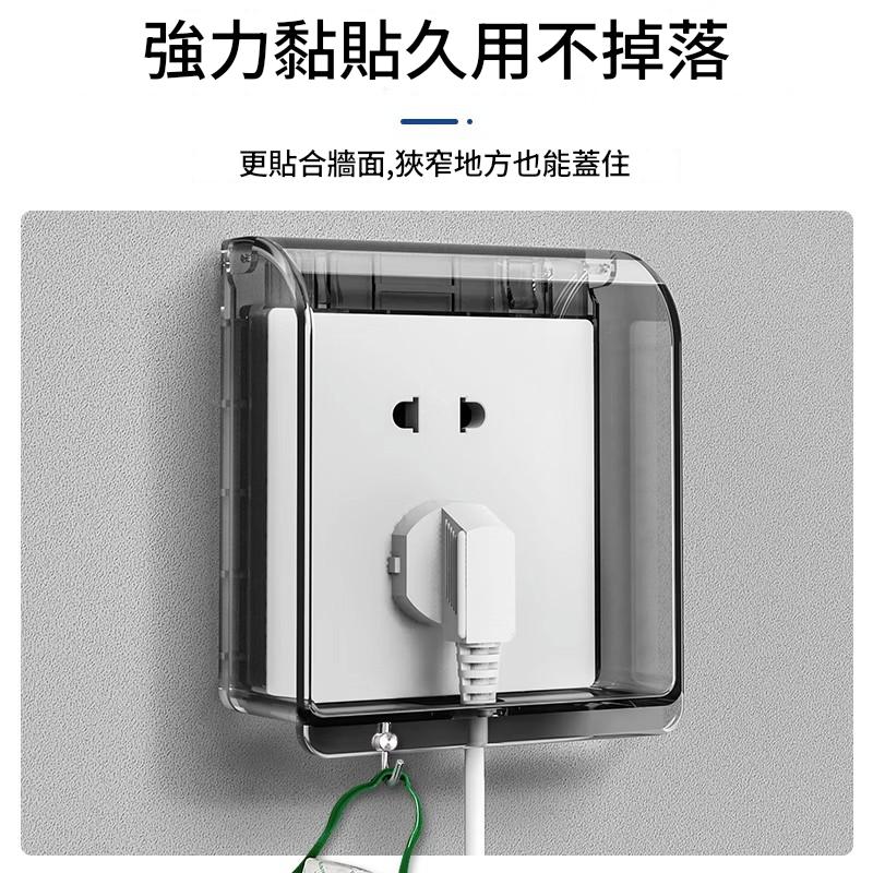 暗裝86型插座防水盒   暗裝防水盒/防濺盒