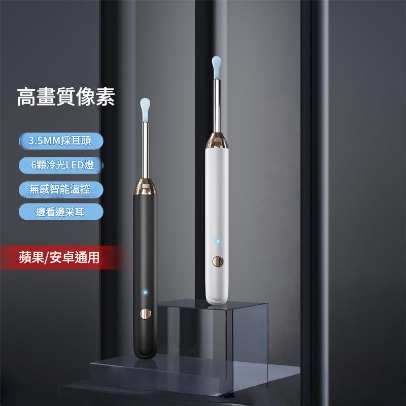 SL0011可視挖耳勺8件套  耳扒