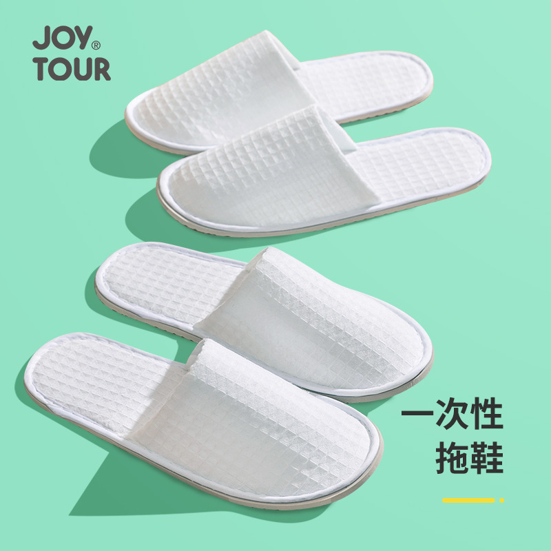 JOYTOUR一次性拖鞋通用1對裝   即棄拖鞋