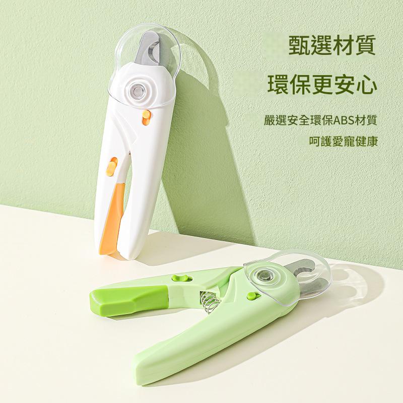 LDE防飛濺不銹鋼寵物指甲鉗  寵物指甲剪