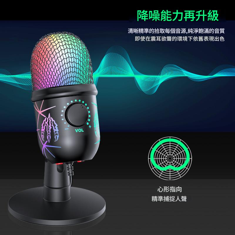 USB電容麥克風