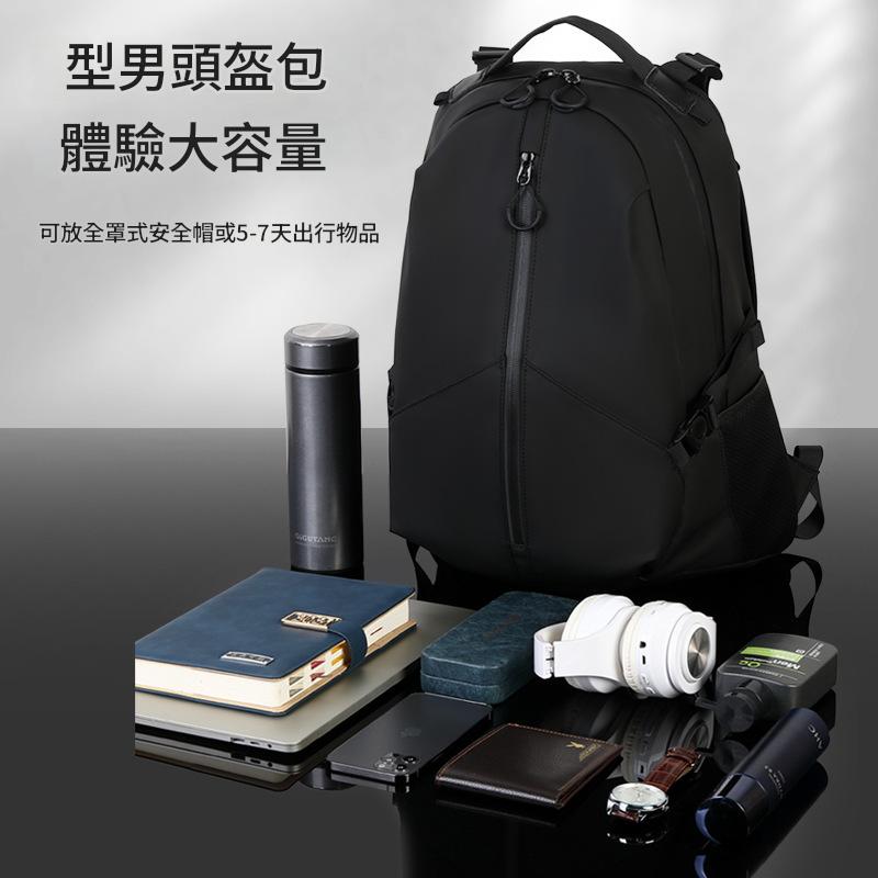 摩托車儲物防水雙肩包