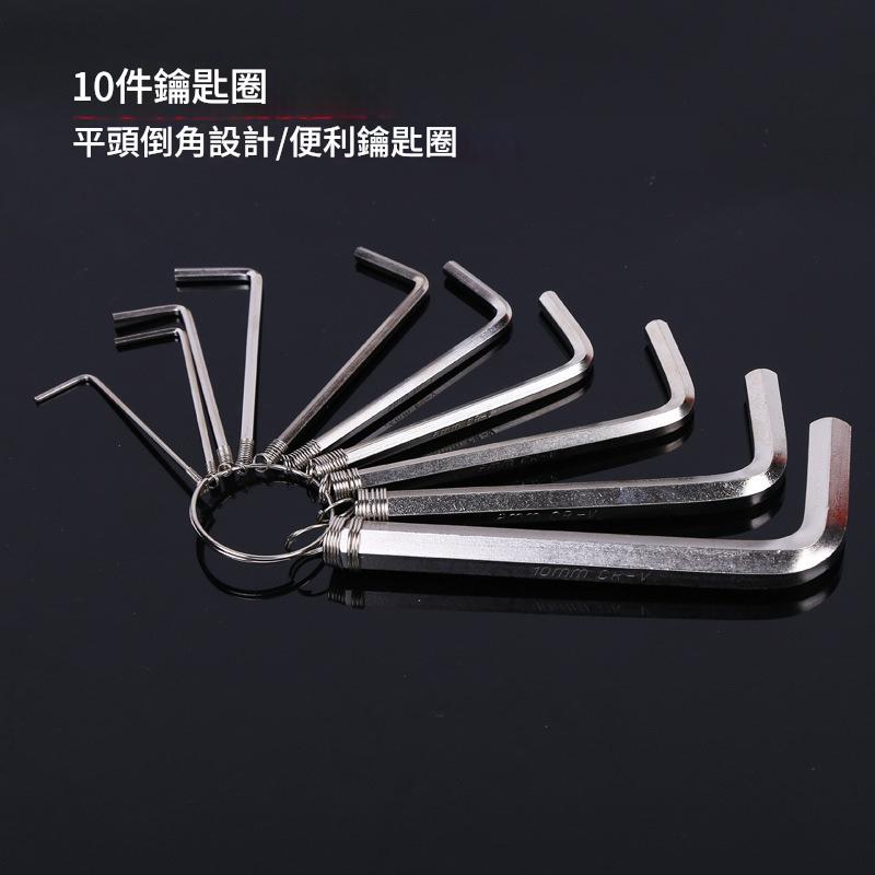 平頭內六角扳手（掛袋裝）8PCS   士巴拿