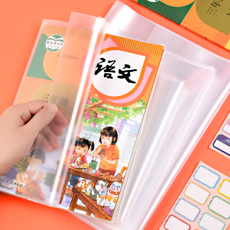 插頁防水防污透明書套大號   活頁防水透明書套/插頁防水書套
