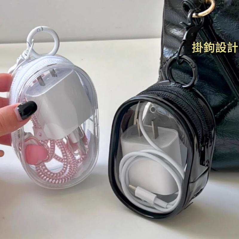 YG-数据线充电器耳機收納包