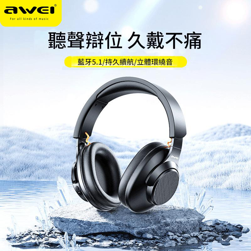 awei  A997BL 頭戴式藍牙耳機 耳筒