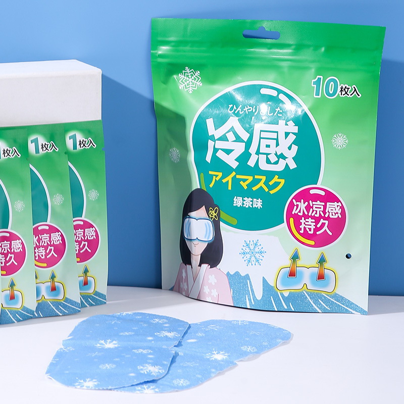 冰敷眼罩  冰敷眼罩​/凍敷眼罩/凍眼罩