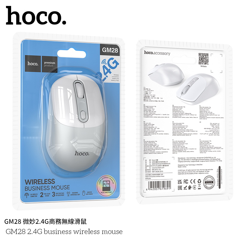 hoco GM28 微妙2.4G商務無線滑鼠 19691 白灰