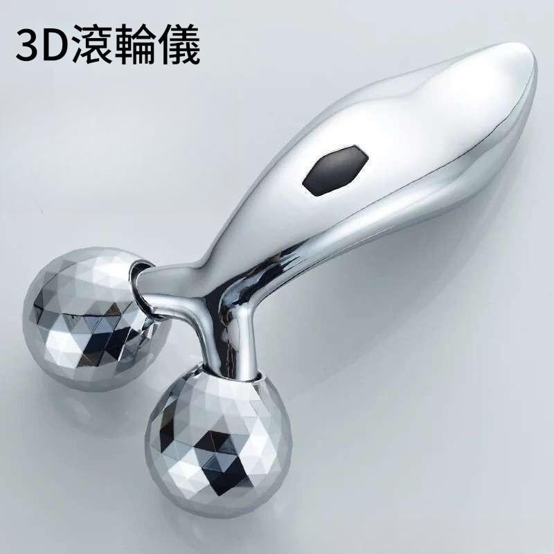 3D面部按摩神器    ​3D滾輪按摩器​/​微電流按摩器
