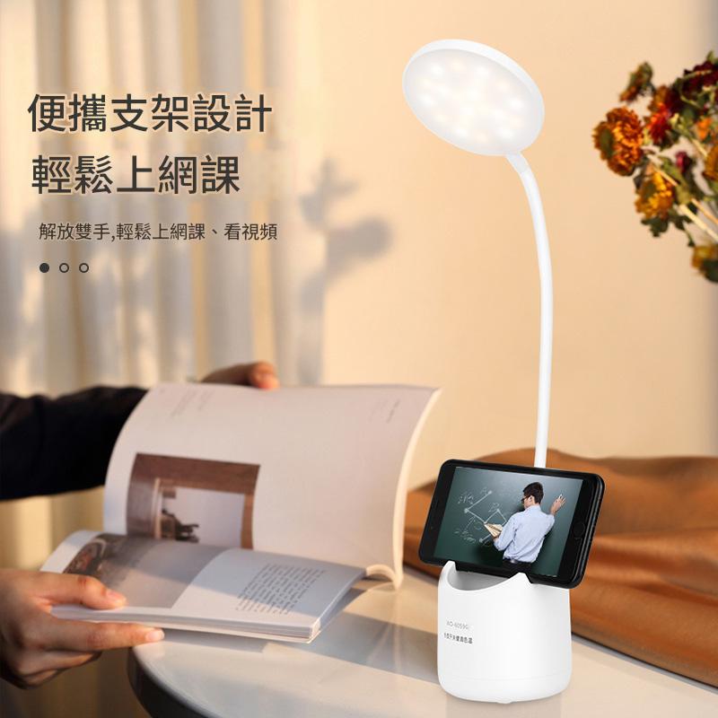 LED筆筒照明臺燈WD-6059G   ​筆筒式LED檯燈/​摺疊式筆筒檯燈
