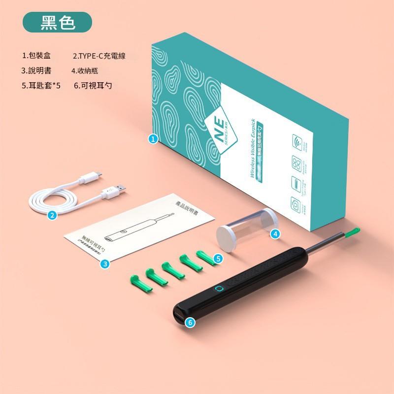 智能可視採耳棒  耳扒