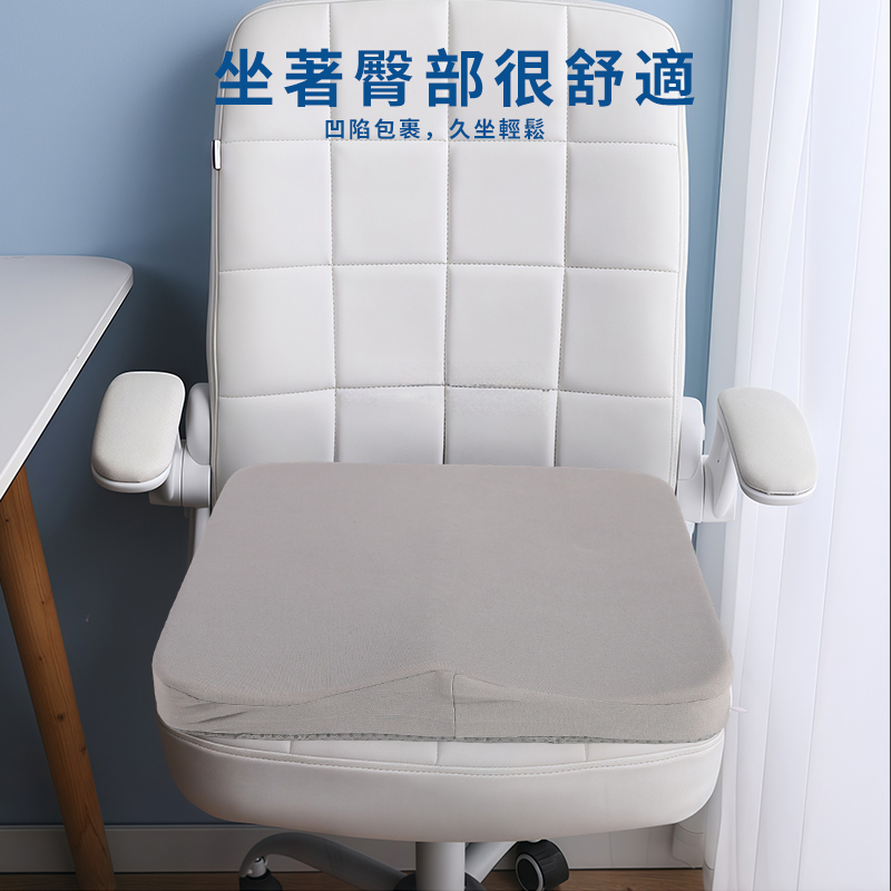 記憶棉坐墊  ​記憶棉坐墊/​慢回彈記憶棉坐墊