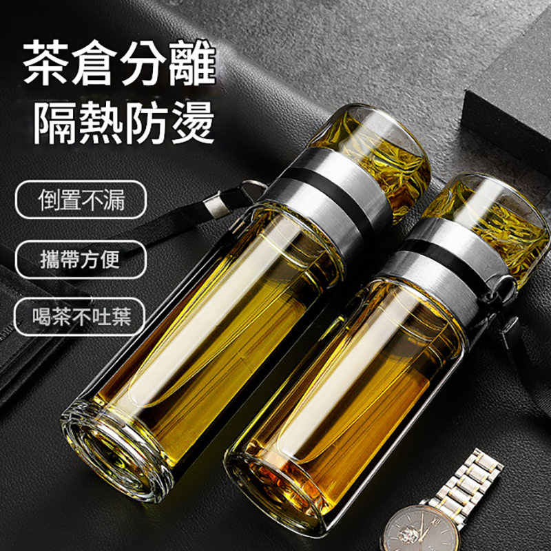 茶水分離耐高溫泡茶水樽  水樽/水瓶