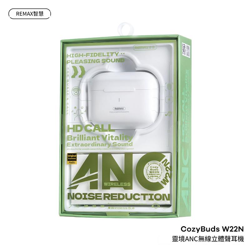 REMAX睿量 靈境ANC無線立體聲耳機CozyBuds W22N 慕斯白