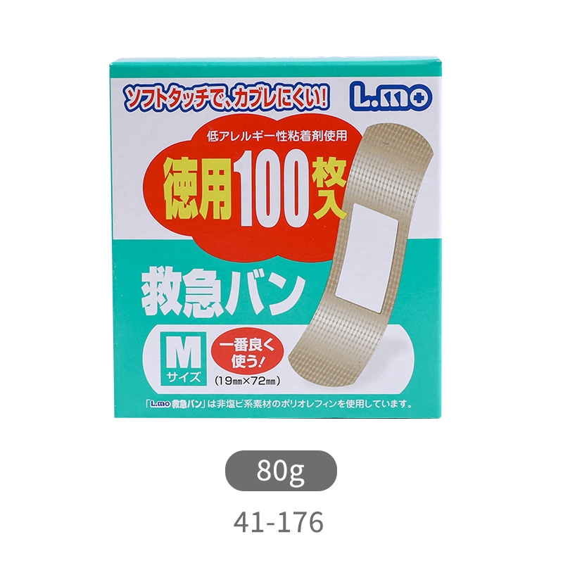 (AA)日本透氣型創可貼100片   藥水膠布/止血貼