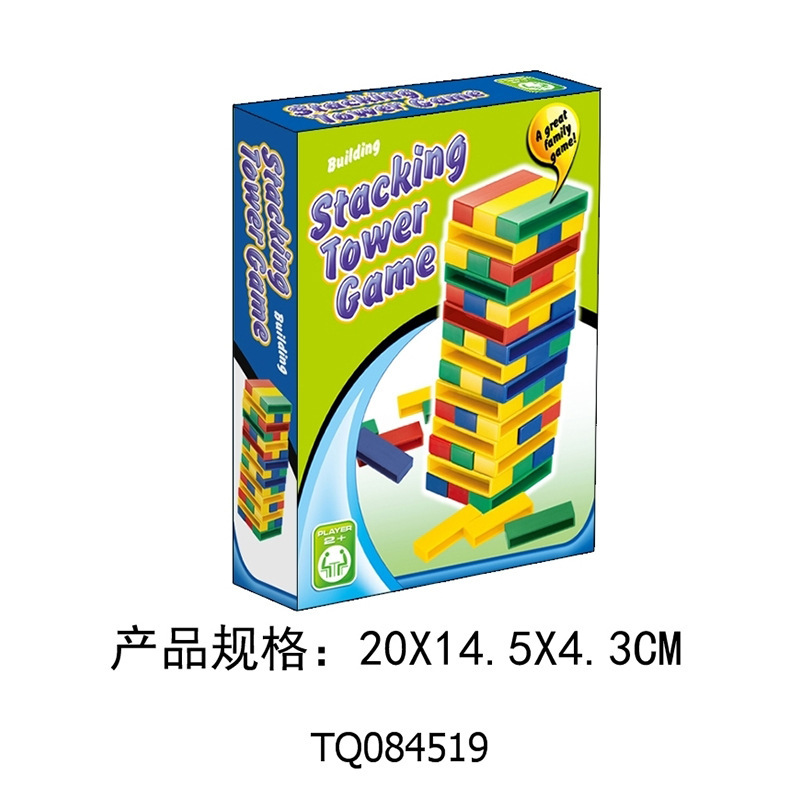 兒童益智疊積木桌面遊戲  砌積木/拼砌積木