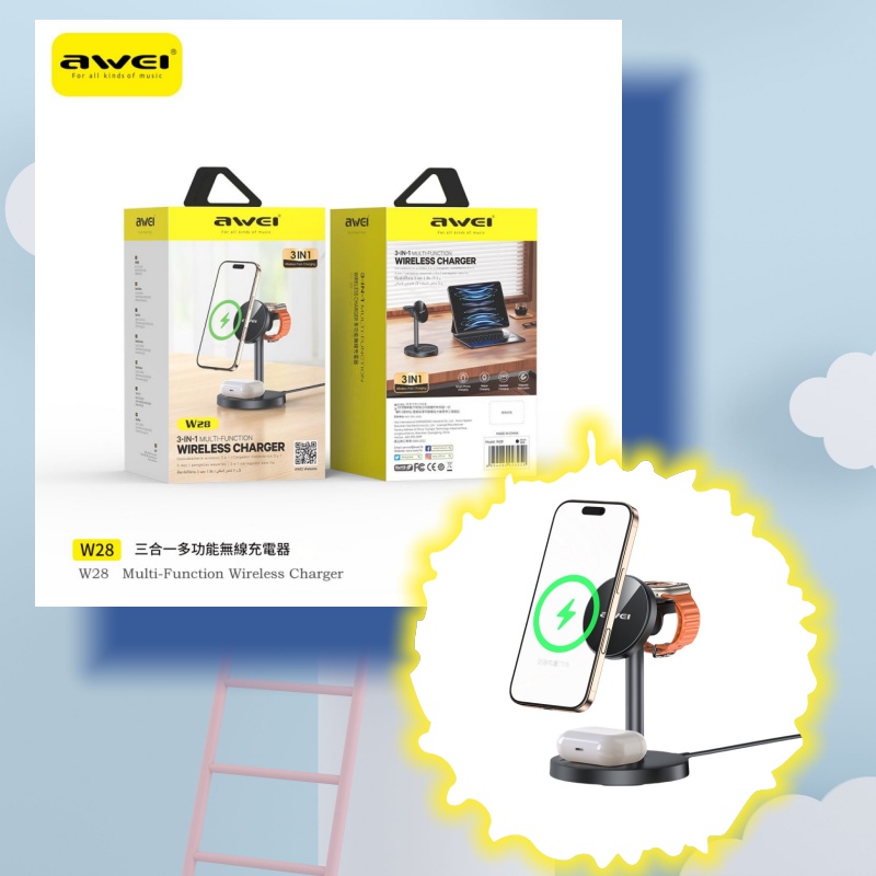 AWEI W28三合一多功能無線充電器  無線叉電器 / 無線叉電板