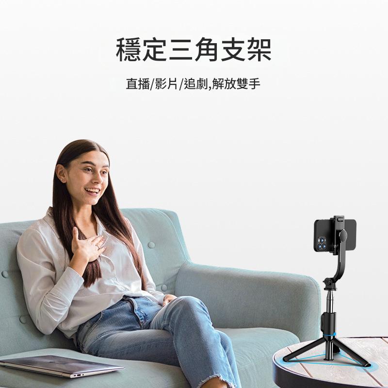AWEI X49 自拍杆