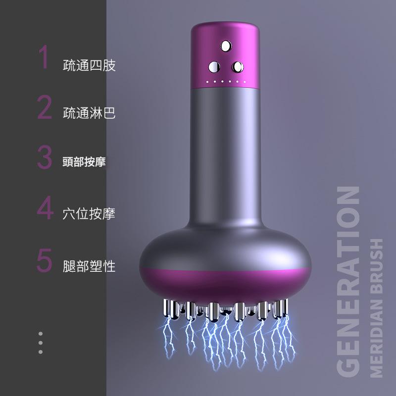 JC-智能經絡刷   智能經絡刷/智能經絡按摩刷