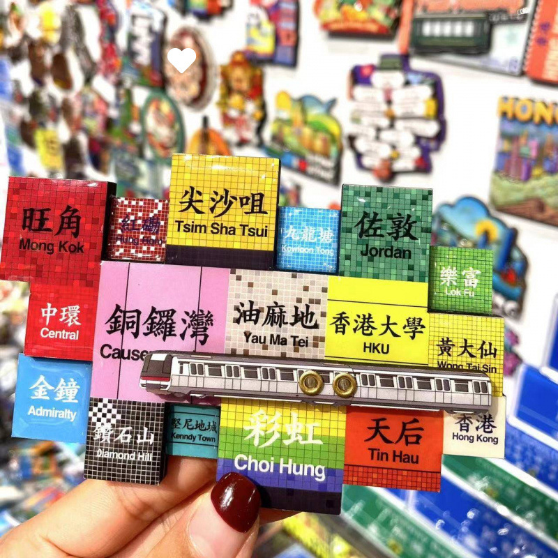 冰箱貼-香港地標之移動列車  冰箱貼/雪櫃貼