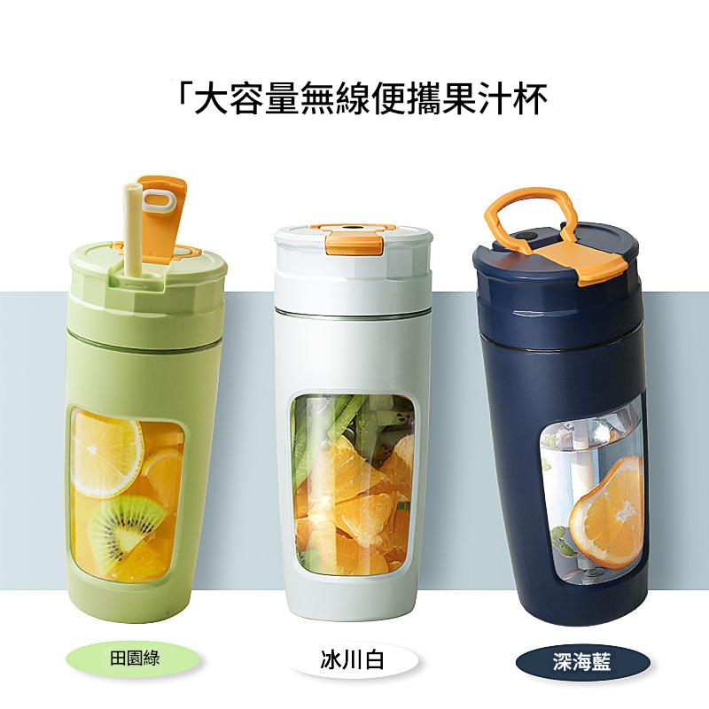 juicer小型碎冰榨汁杯   碎冰榨汁機/無線榨汁杯