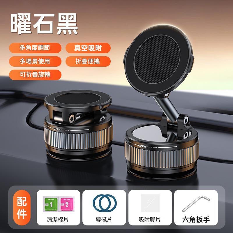 多功能真空吸附磁吸支架