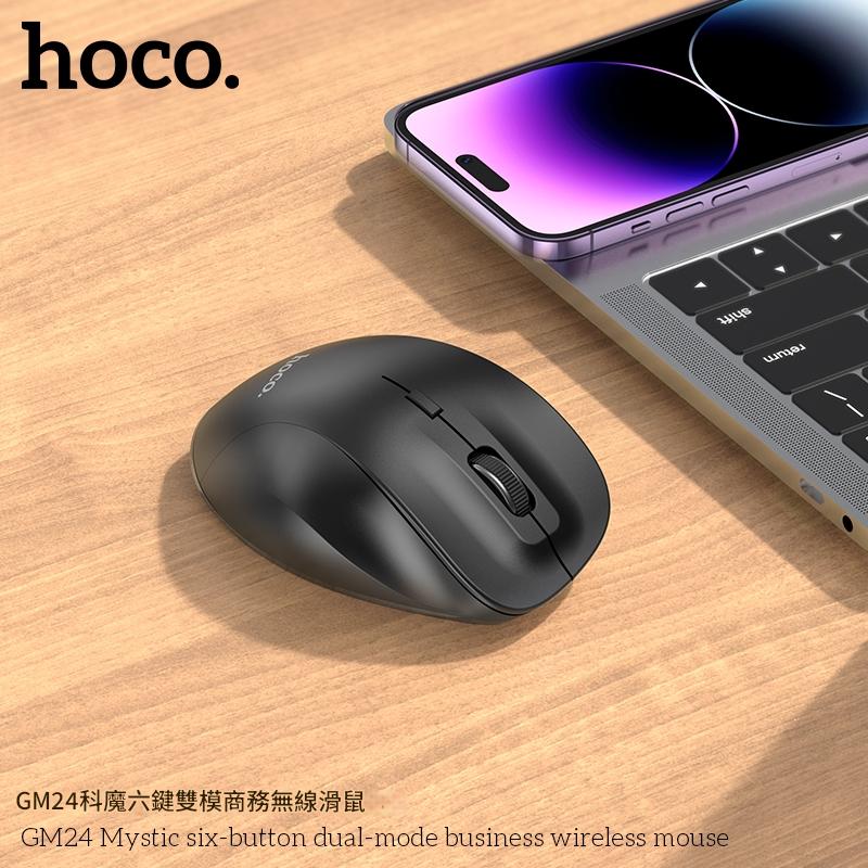 HOCO  GM24 科魔六鍵雙模商務無線滑鼠 99432  無線滑鼠仔/鼠標