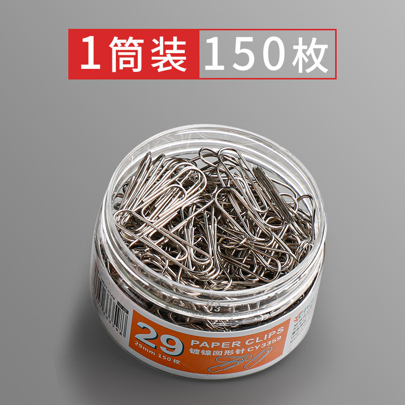 迴紋針  萬字夾