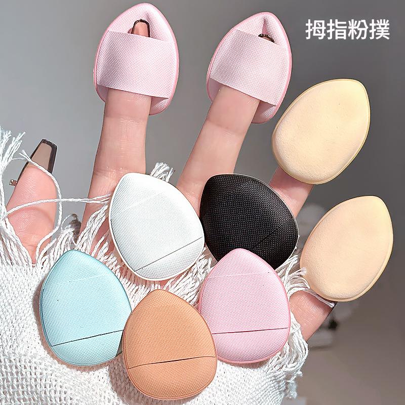 超軟海綿手指粉撲