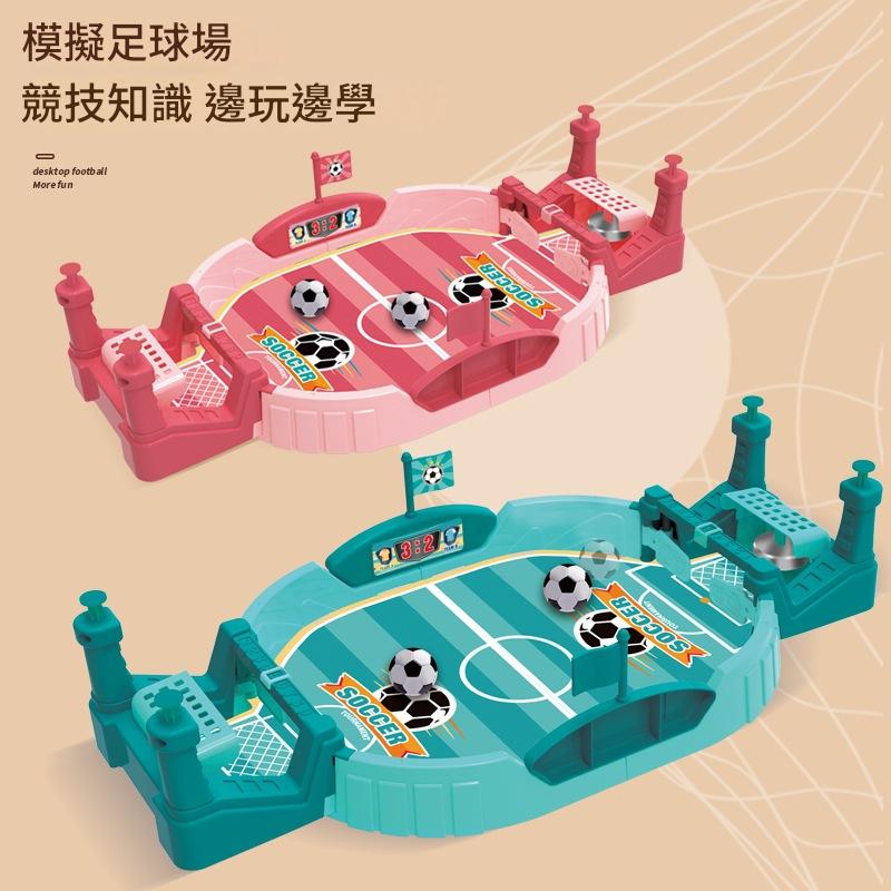 雙人足球對戰機
