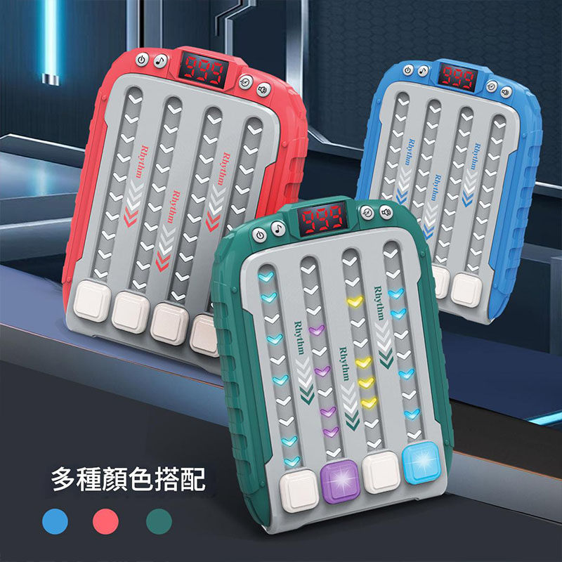 RHYTHM 兒童益智節奏遊戲機