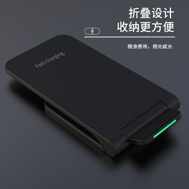 折疊15W雙線圈無線充手機座