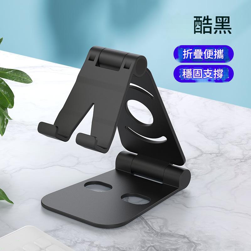 S301桌面支架折疊支架