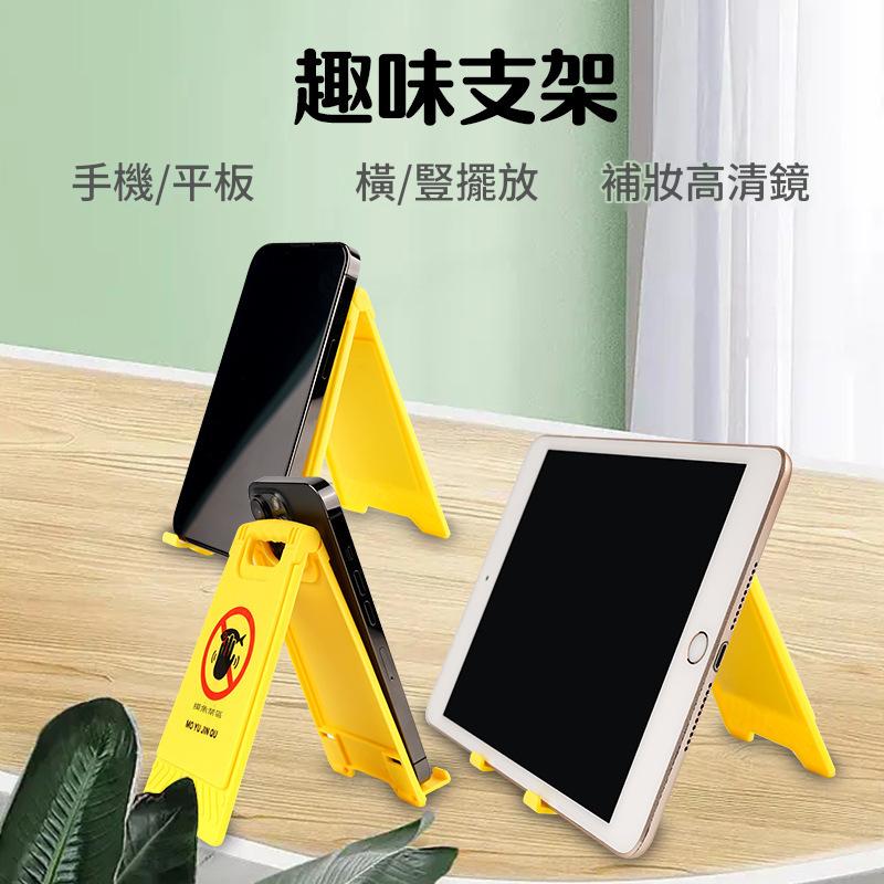 警示牌小鏡子